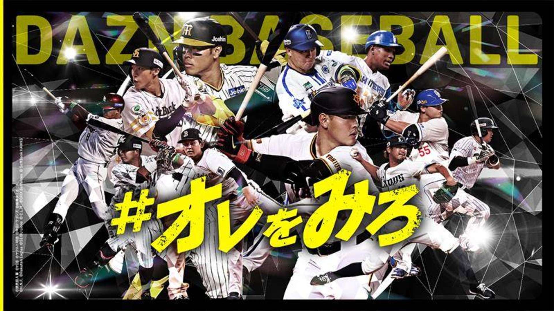 dazn baseball normal 2025